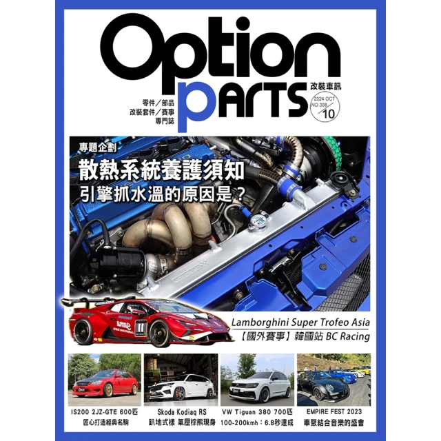 【momoBOOK】《財訊》724期-決戰先進封裝(電子雜誌) 歷史價格詳細信息