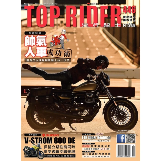【momoBOOK】流星沒有耳朵（2022年新版）(電子書) 歷史價格詳細信息