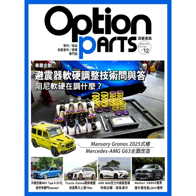 310-雜件，九華山紀念金屬牌一個，二手物品，品相如圖，材質483 歷史價格詳細信息