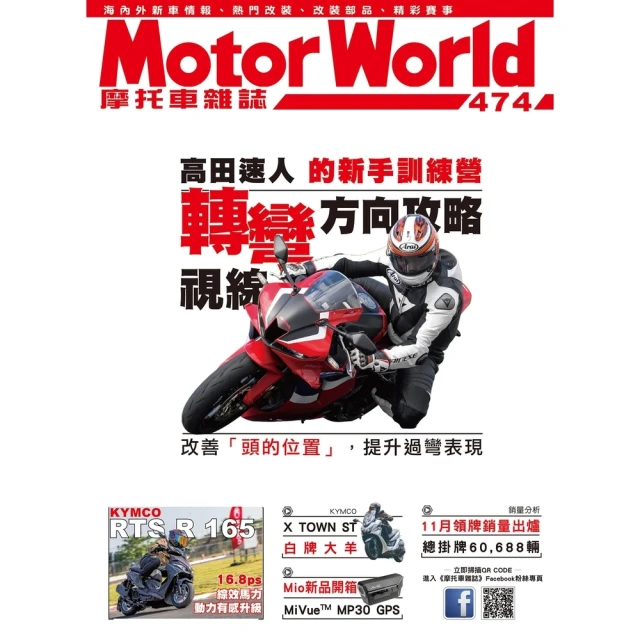 【momoBOOK】汽車發動機拆裝與維護保養實訓（簡體書）(電子書) 歷史價格詳細信息