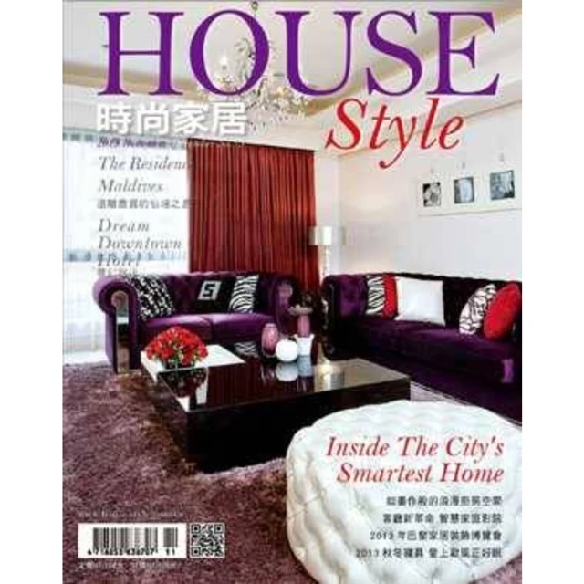 【momoBOOK】臨時一定要會的日語 4000 句  口袋書(電子書) 歷史價格詳細信息