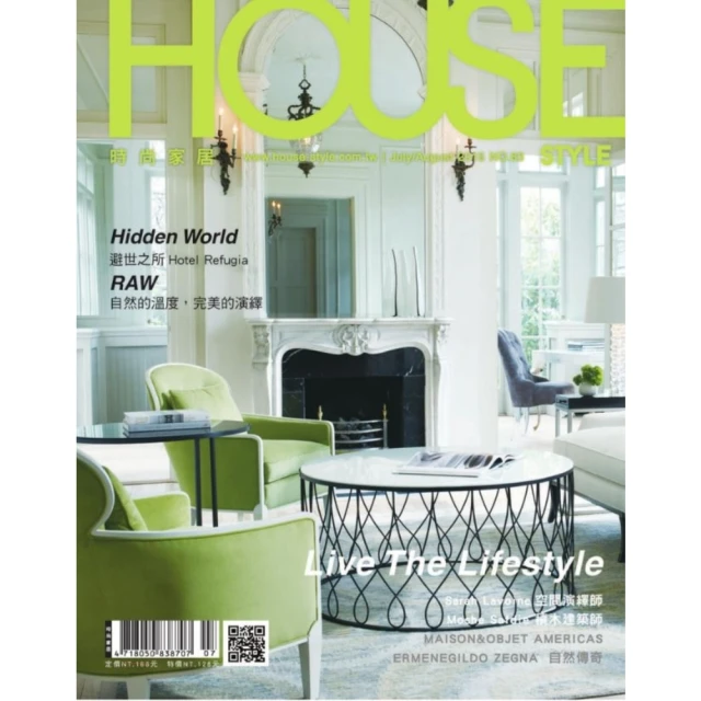 【momoBOOK】時尚經典的誕生:18位名人，18則傳奇，18個影響全球的時尚指標 暢銷晶亮版(電子書) 歷史價格詳細信息