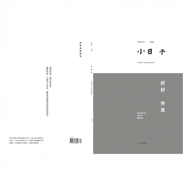 【momoBOOK】生活情境日本語1  N5(電子書) 歷史價格詳細信息