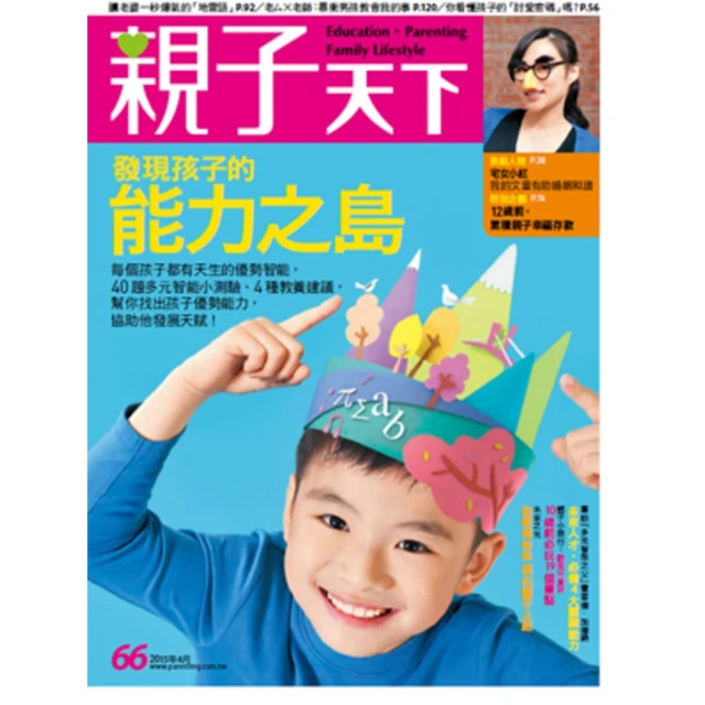 【momoBOOK】天使全書(電子書) 歷史價格詳細信息