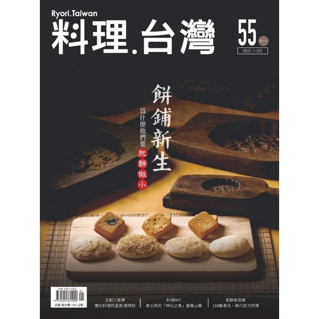 第55號被害人│詹姆斯．迪拉吉│全新│免運費 歷史價格詳細信息