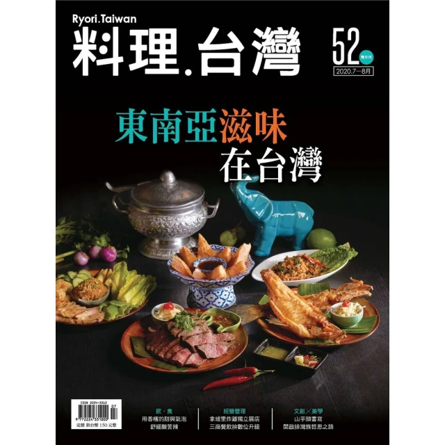 【momoBOOK】台灣情，華語吟(電子書) 歷史價格詳細信息