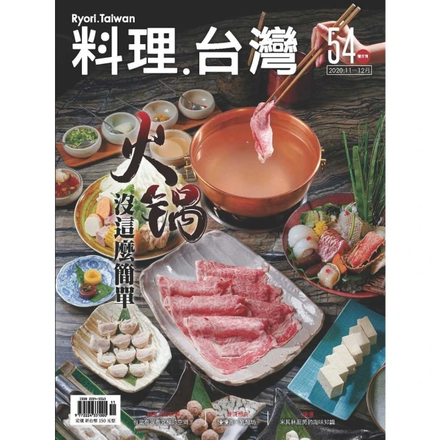 【momoBOOK】台灣情，華語吟(電子書) 歷史價格詳細信息