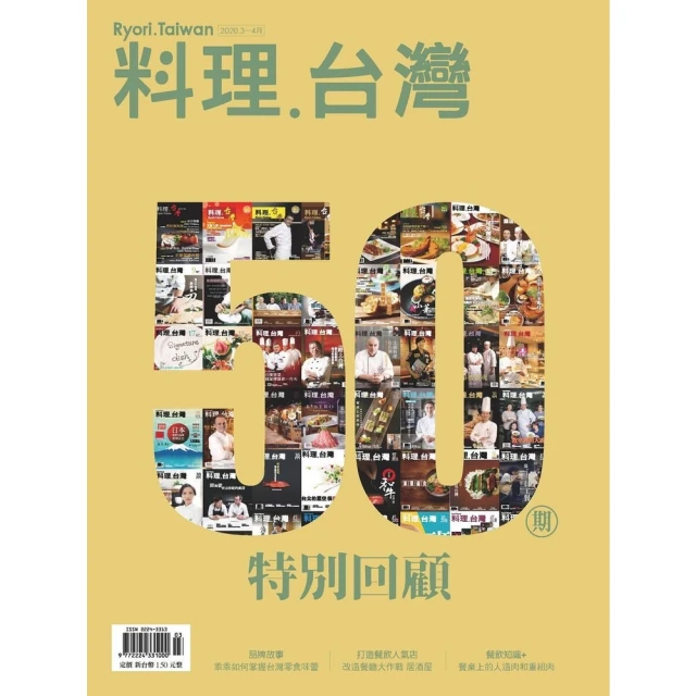 【momoBOOK】台灣情，華語吟(電子書) 歷史價格詳細信息