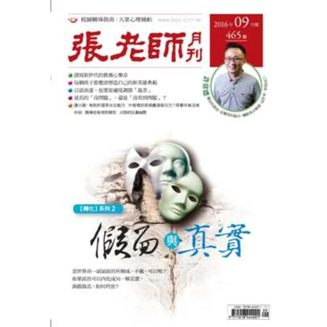 【momoBOOK】一張紙做立體書(電子書) 歷史價格詳細信息