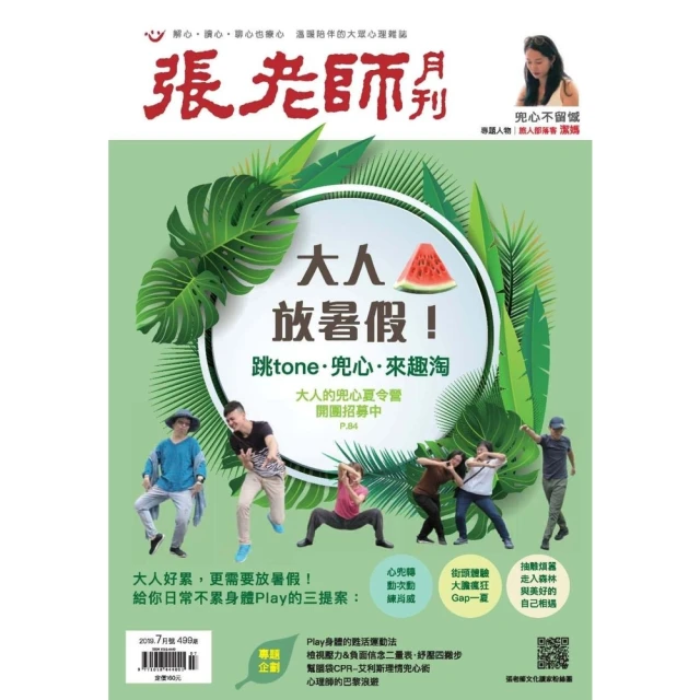 【momoBOOK】一張紙做立體書(電子書) 歷史價格詳細信息