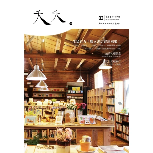 【momoBOOK】0–3歲好情緒寶寶育兒術： 理解寶寶鬧脾氣成因 教出正向、穩定、自信的孩子(電子書) 歷史價格詳細信息