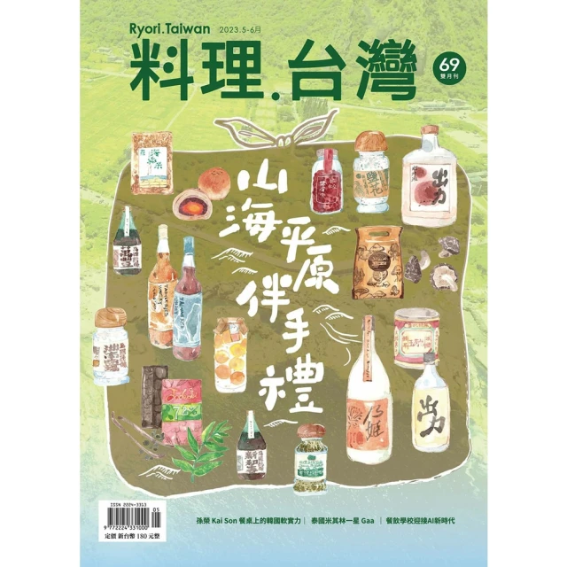 【momoBOOK】台灣情，華語吟(電子書) 歷史價格詳細信息