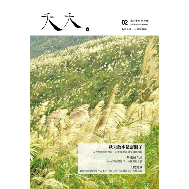 【momoBOOK】新電子 02月號/2020 第407期(電子雜誌) 歷史價格詳細信息