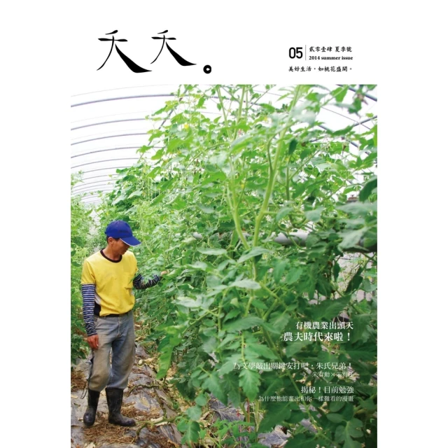 【momoBOOK】0-5歲完整育兒百科  全新修訂第七版(電子書) 歷史價格詳細信息