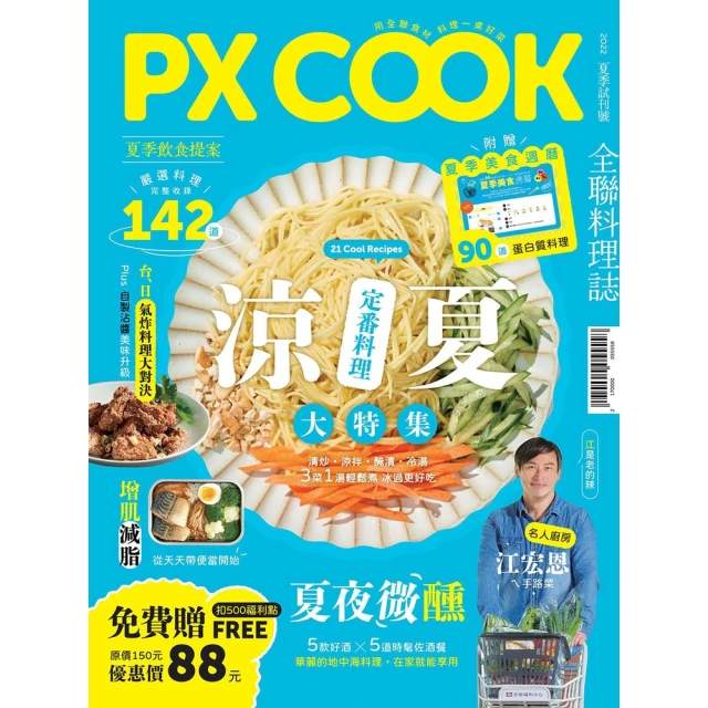 【momoBOOK】夏娃看言情的時候亞當在幹什麼(電子書) 歷史價格詳細信息