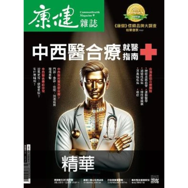 【momoBOOK】汪精衛與中國的黑暗時代：詩歌．歷史．記憶(電子書) 歷史價格詳細信息