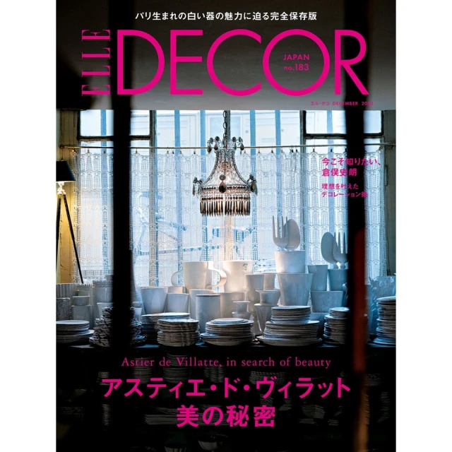 ELLE DECOR 雙人纖維四季被 尺寸 180X210公分  C132703  COSCO代購 歷史價格詳細信息