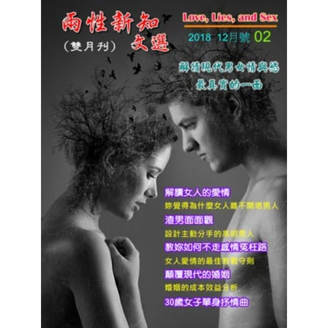 【momoBOOK】中文科文憑試活用筆記（第三版）(電子書) 歷史價格詳細信息