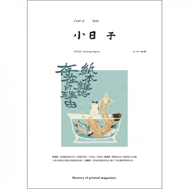 【momoBOOK】生活情境日本語1  N5(電子書) 歷史價格詳細信息
