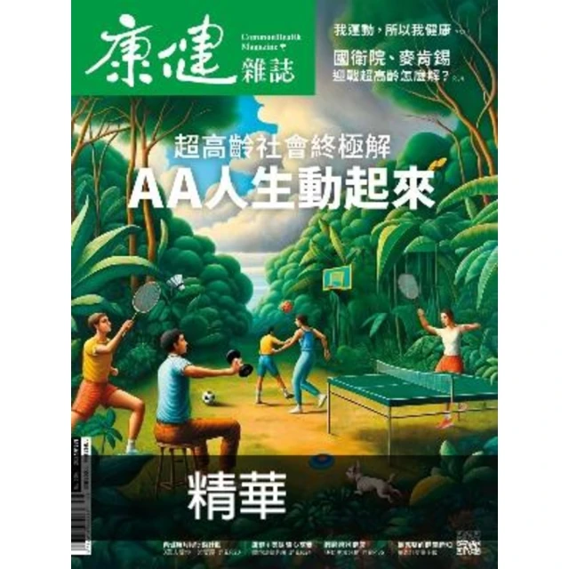 【momoBOOK】汪精衛與中國的黑暗時代：詩歌．歷史．記憶(電子書) 歷史價格詳細信息