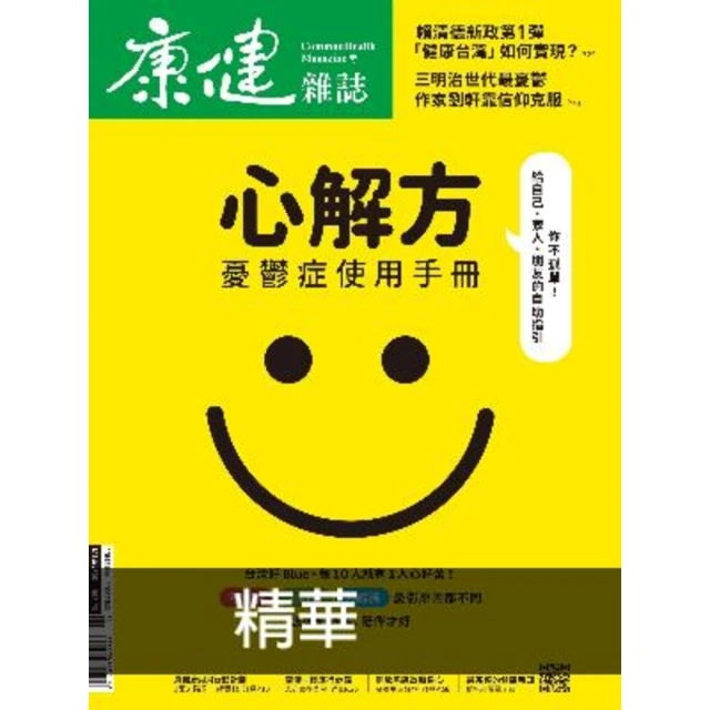 【momoBOOK】汪精衛與中國的黑暗時代：詩歌．歷史．記憶(電子書) 歷史價格詳細信息
