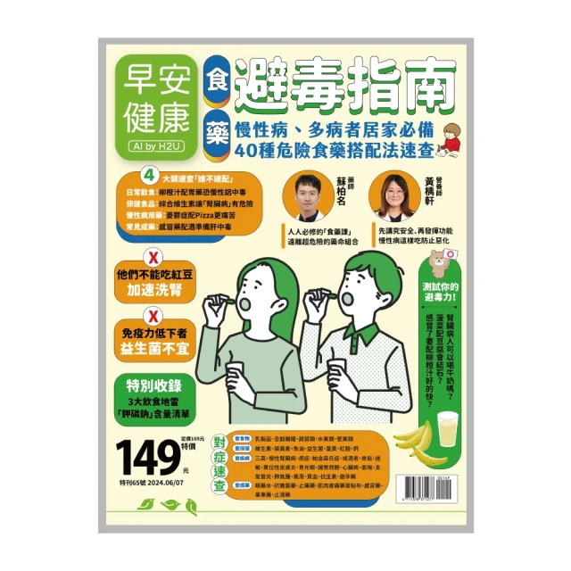 【momoBOOK】藥屋少女的呢喃〜貓貓的後宮解謎手帳〜 1(電子漫畫) 歷史價格詳細信息