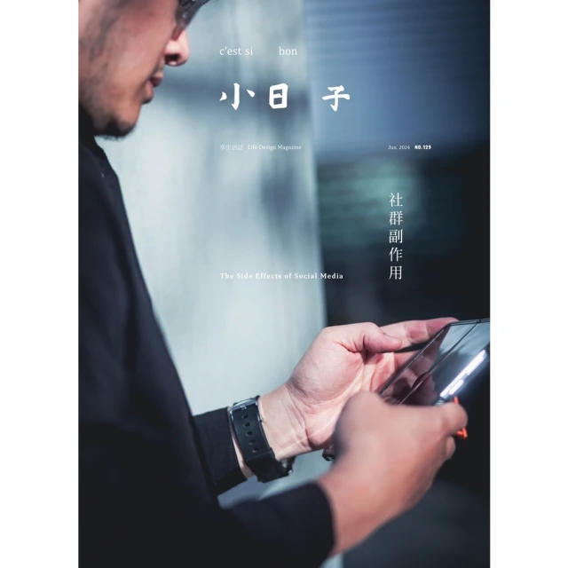 【momoBOOK】生活情境日本語1  N5(電子書) 歷史價格詳細信息