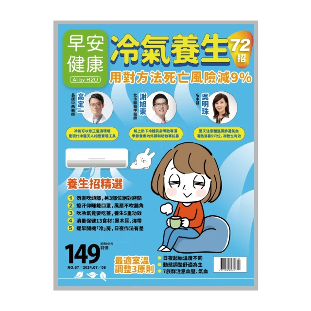 【momoBOOK】香氣腦科學：教你如何利用「香氣」刺激大腦 揭開情緒、學習、人際關係與病痛的60(電子書) 歷史價格詳細信息