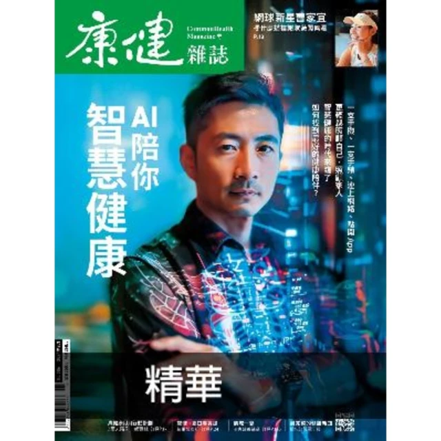 【momoBOOK】汪精衛與中國的黑暗時代：詩歌．歷史．記憶(電子書) 歷史價格詳細信息