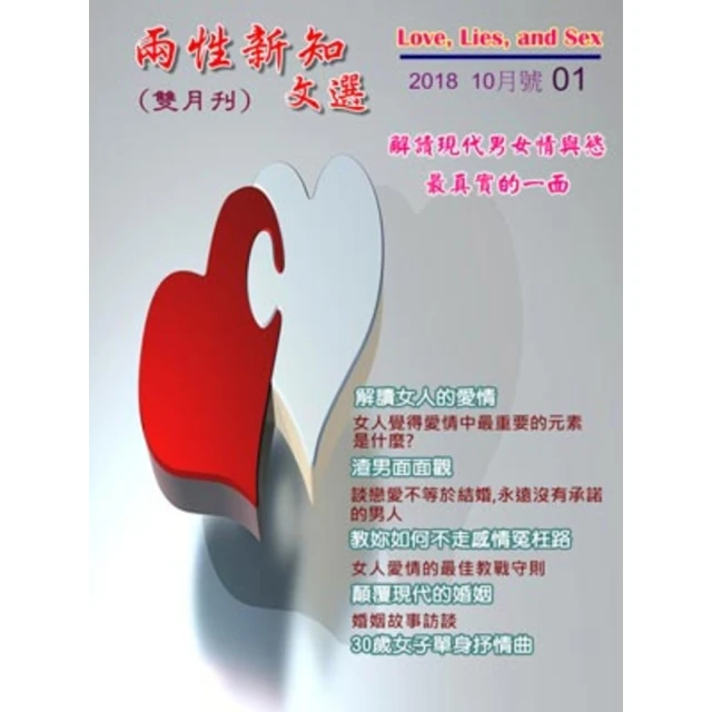 【momoBOOK】中文科文憑試活用筆記（第三版）(電子書) 歷史價格詳細信息