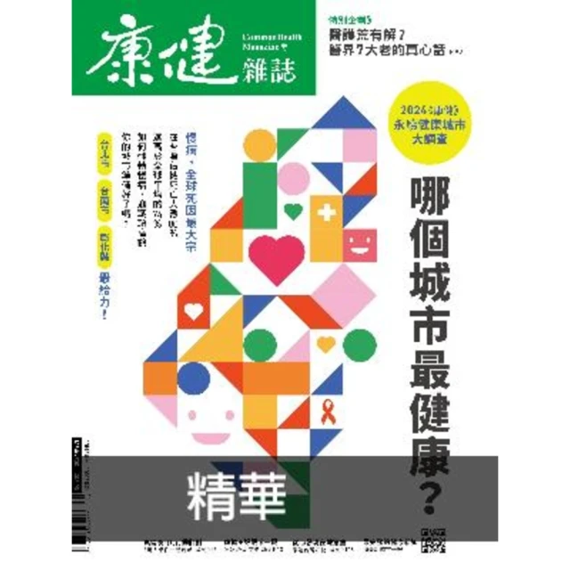 【momoBOOK】汪精衛與中國的黑暗時代：詩歌．歷史．記憶(電子書) 歷史價格詳細信息