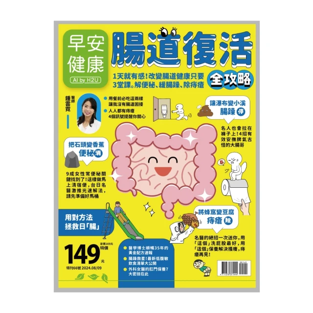 【momoBOOK】樂活 從手作香皂開始(電子書) 歷史價格詳細信息