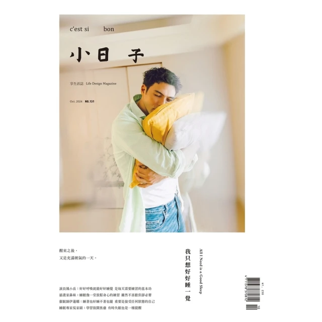 【momoBOOK】生活情境日本語1  N5(電子書) 歷史價格詳細信息