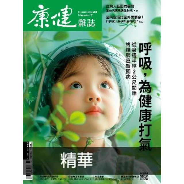 【momoBOOK】汪精衛與中國的黑暗時代：詩歌．歷史．記憶(電子書) 歷史價格詳細信息