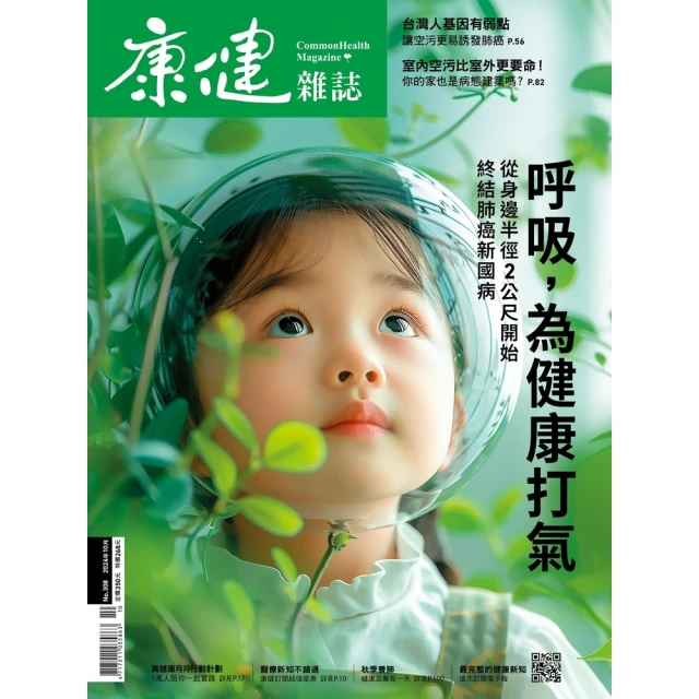 【momoBOOK】雜誌樂讀包360天(樂讀包) 歷史價格詳細信息