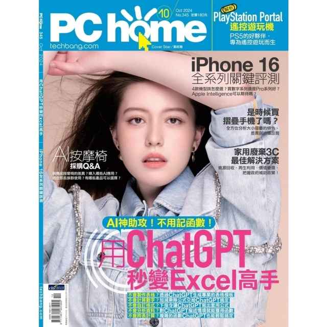 【momoBOOK】從家庭到法庭(電子書) 歷史價格詳細信息