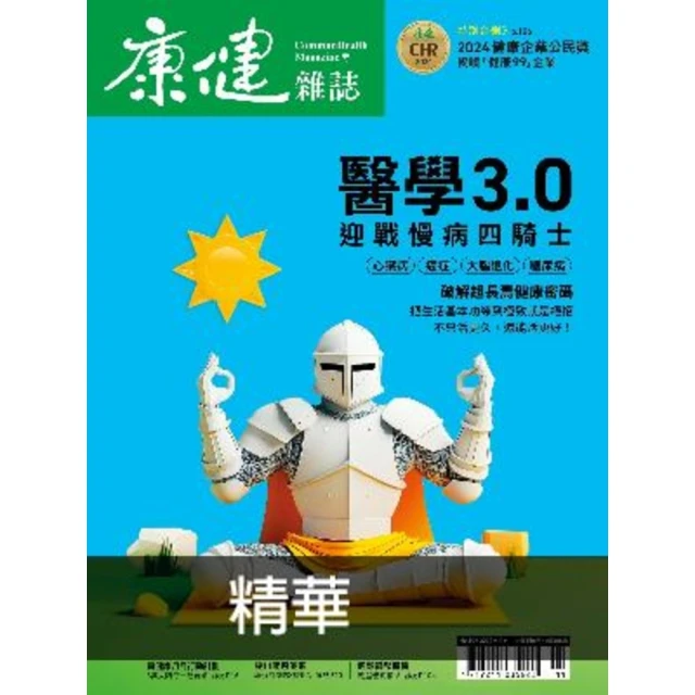 【momoBOOK】汪精衛與中國的黑暗時代：詩歌．歷史．記憶(電子書) 歷史價格詳細信息