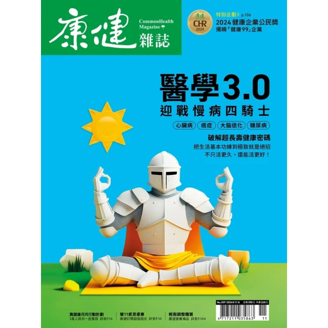 【momoBOOK】雜誌樂讀包360天(樂讀包) 歷史價格詳細信息