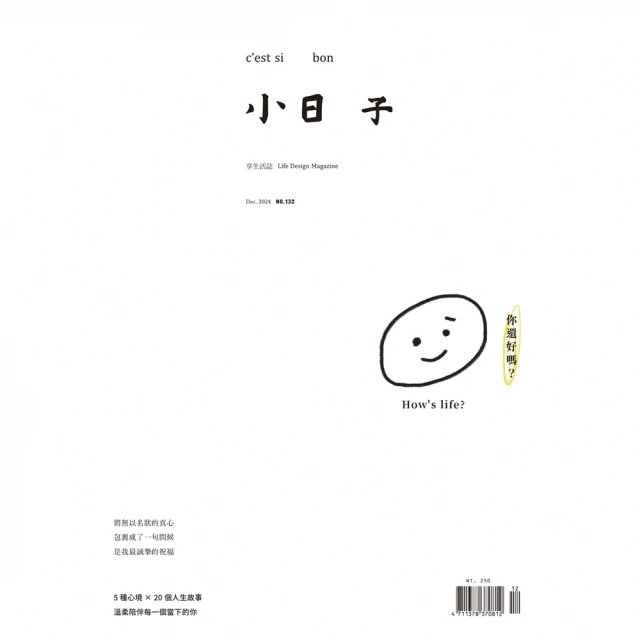 【momoBOOK】生活情境日本語1  N5(電子書) 歷史價格詳細信息