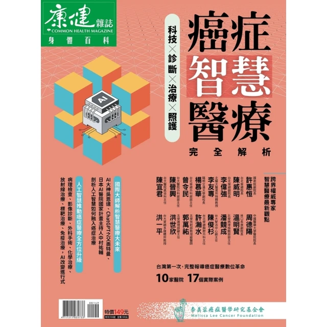 【momoBOOK】芳療教母茱莉亞．勞利斯的精油百科(電子書) 歷史價格詳細信息