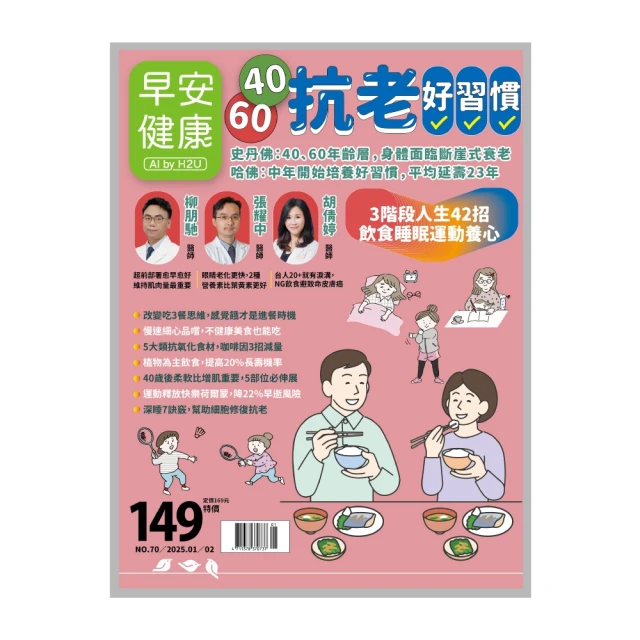【momoBOOK】2025台灣人才白皮書(電子雜誌) 歷史價格詳細信息