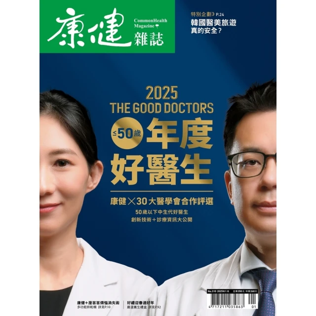 310-雜件，九華山紀念金屬牌一個，二手物品，品相如圖，材質483 歷史價格詳細信息