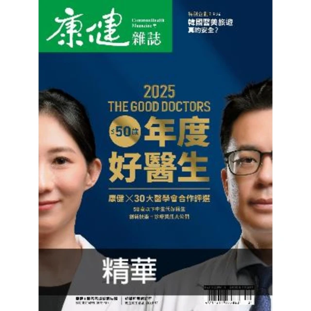 310-雜件，九華山紀念金屬牌一個，二手物品，品相如圖，材質483 歷史價格詳細信息