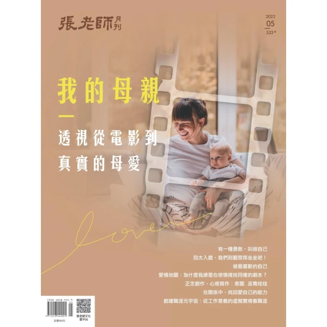 【momoBOOK】一張紙做立體書(電子書) 歷史價格詳細信息