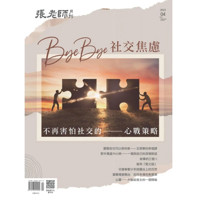 【momoBOOK】一張紙做立體書(電子書) 歷史價格詳細信息