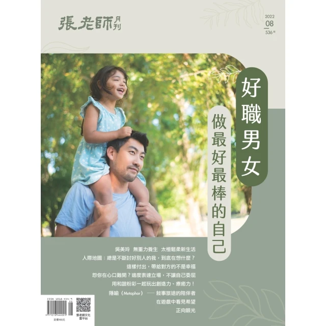 【momoBOOK】一張紙做立體書(電子書) 歷史價格詳細信息