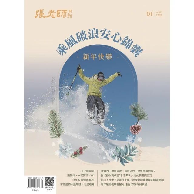 【momoBOOK】一張紙做立體書(電子書) 歷史價格詳細信息