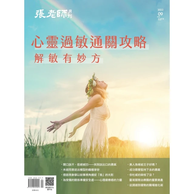 【momoBOOK】一張紙做立體書(電子書) 歷史價格詳細信息