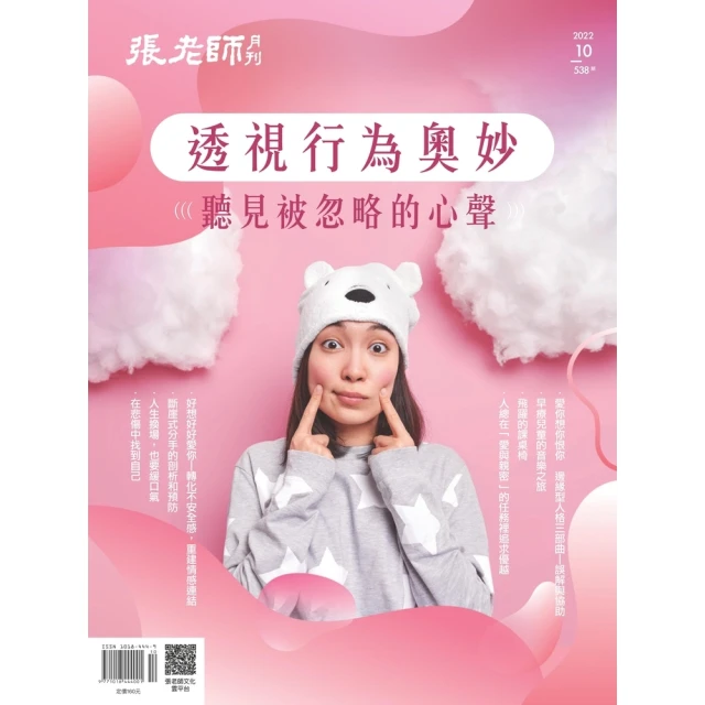 【momoBOOK】一張紙做立體書(電子書) 歷史價格詳細信息
