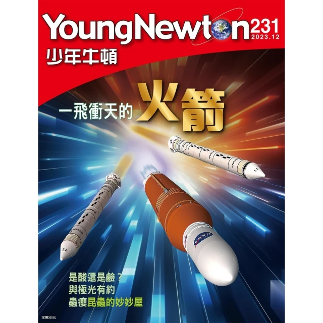 《少年牛頓》一年12期 +敖幼祥《烏龍院動物星球》（全7書） 歷史價格詳細信息